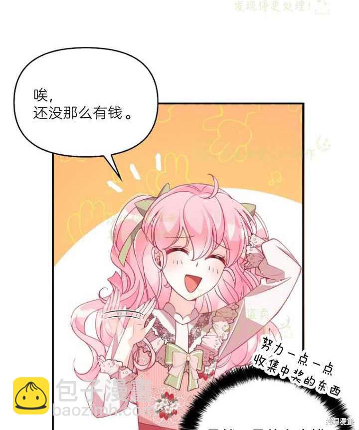 第45话2