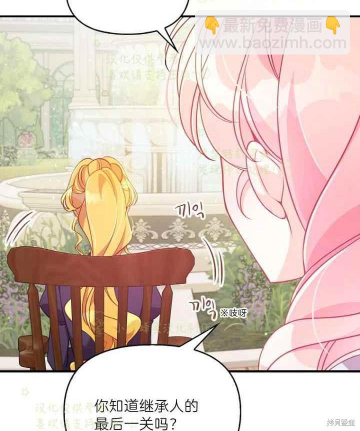 第45话20