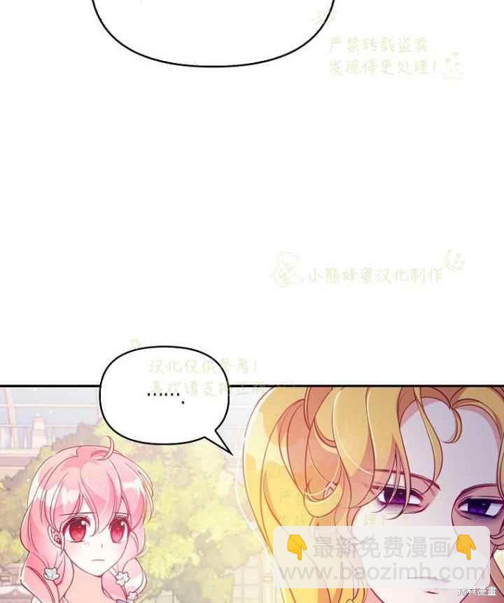 第45话21