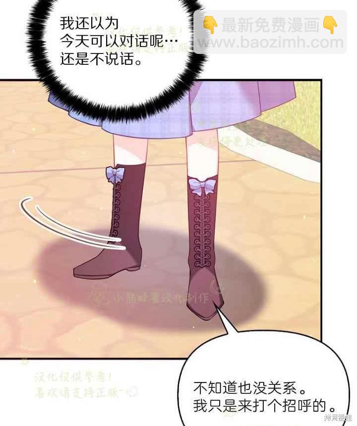 第45话23