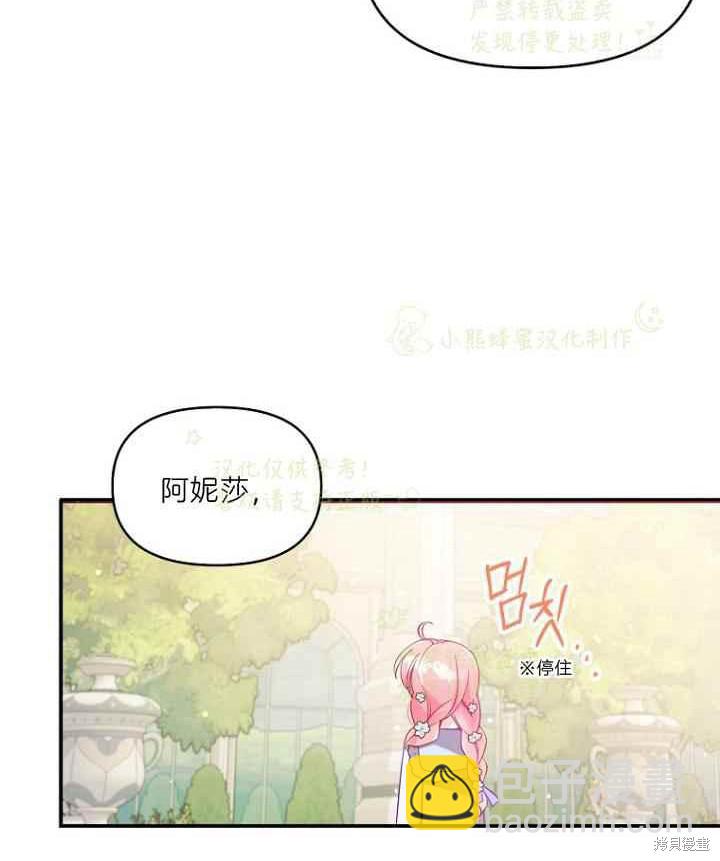 第45话24