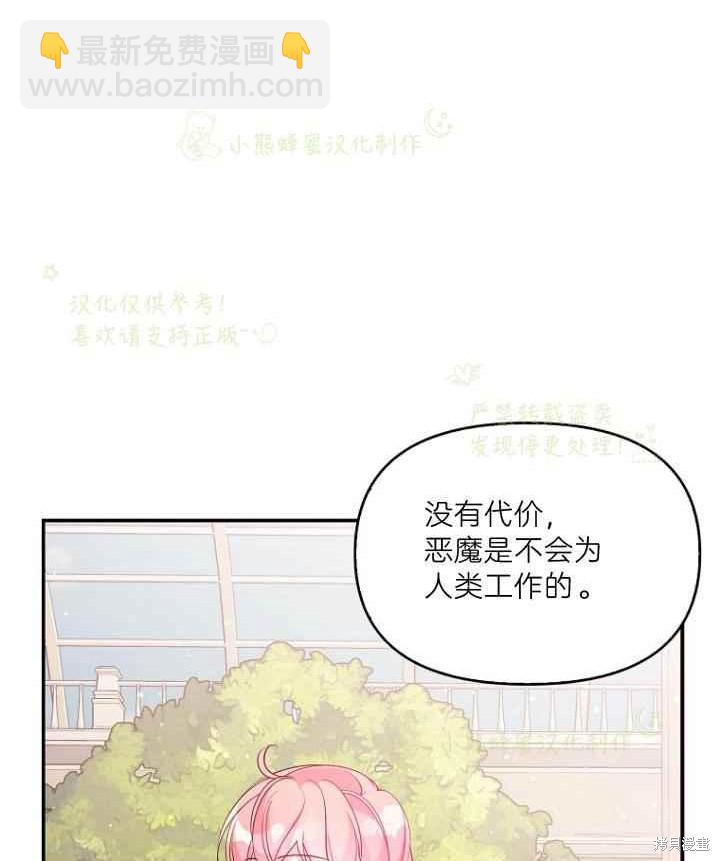 第45话25