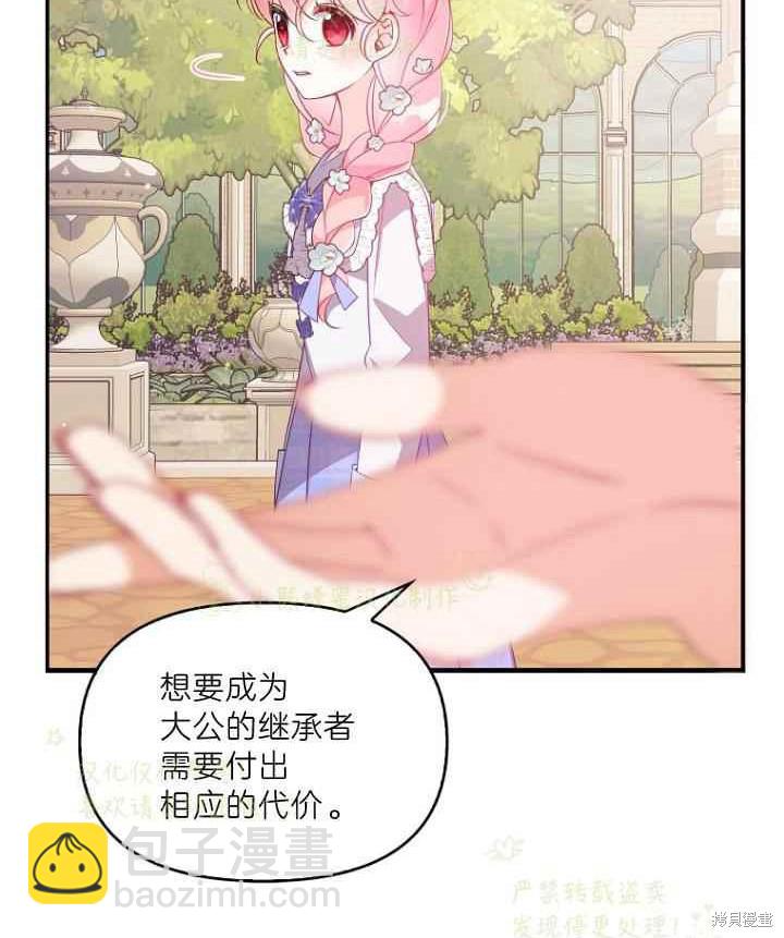 第45话26