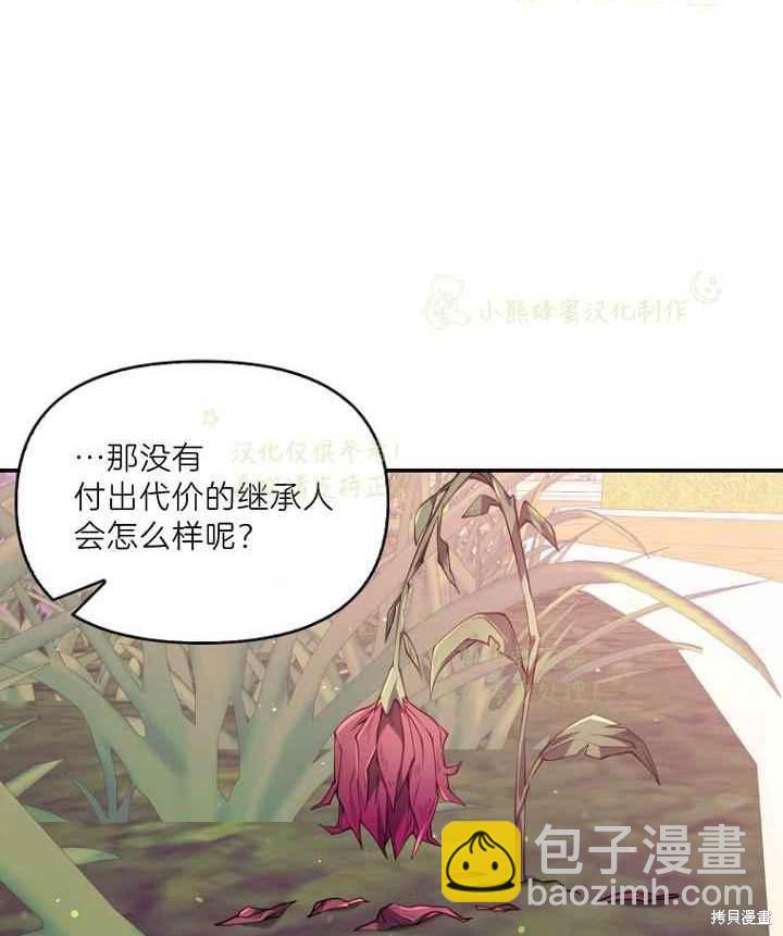 第45话27