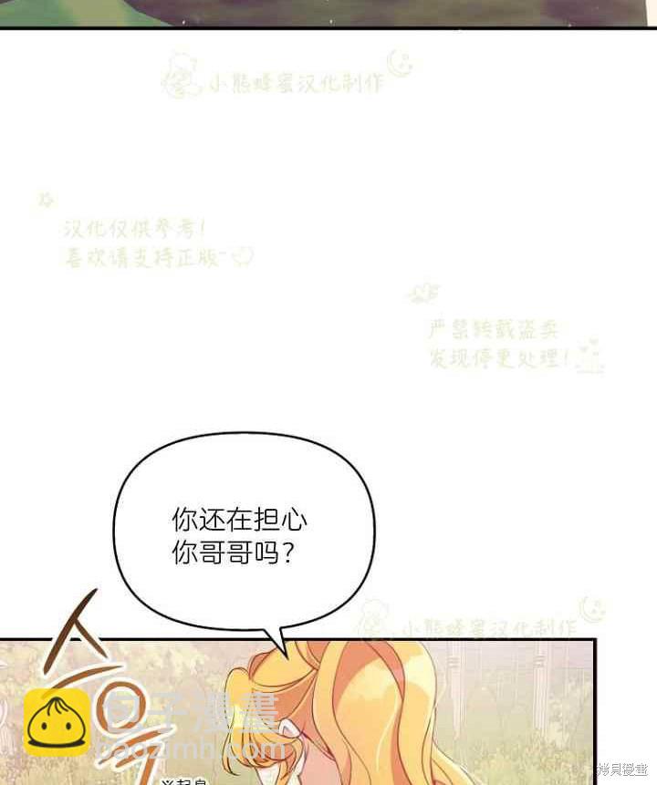 第45话28