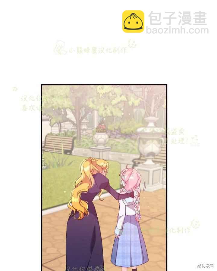 第45话30