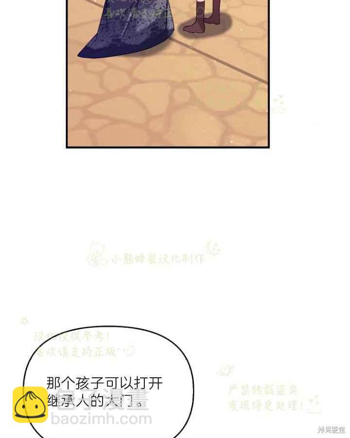 第45话31