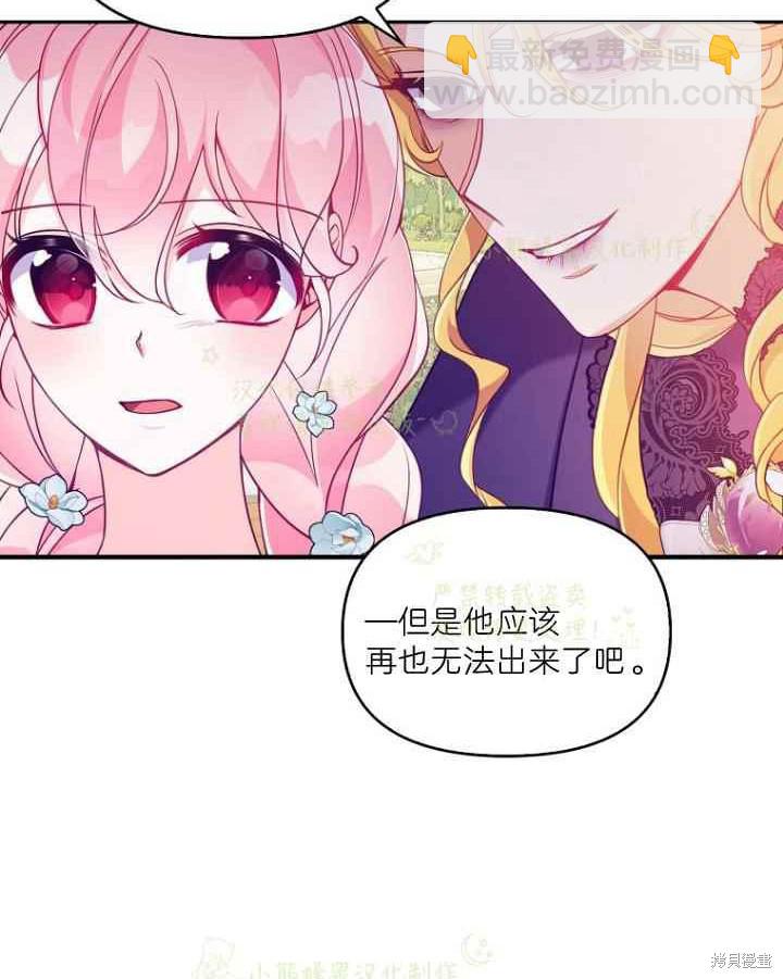 第45话32