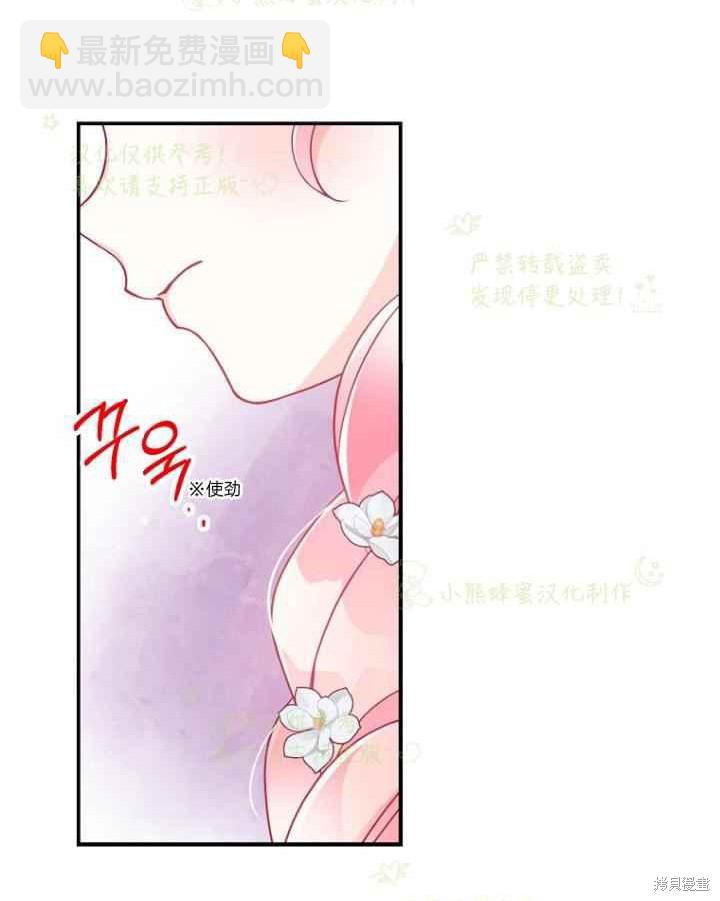 第45话33