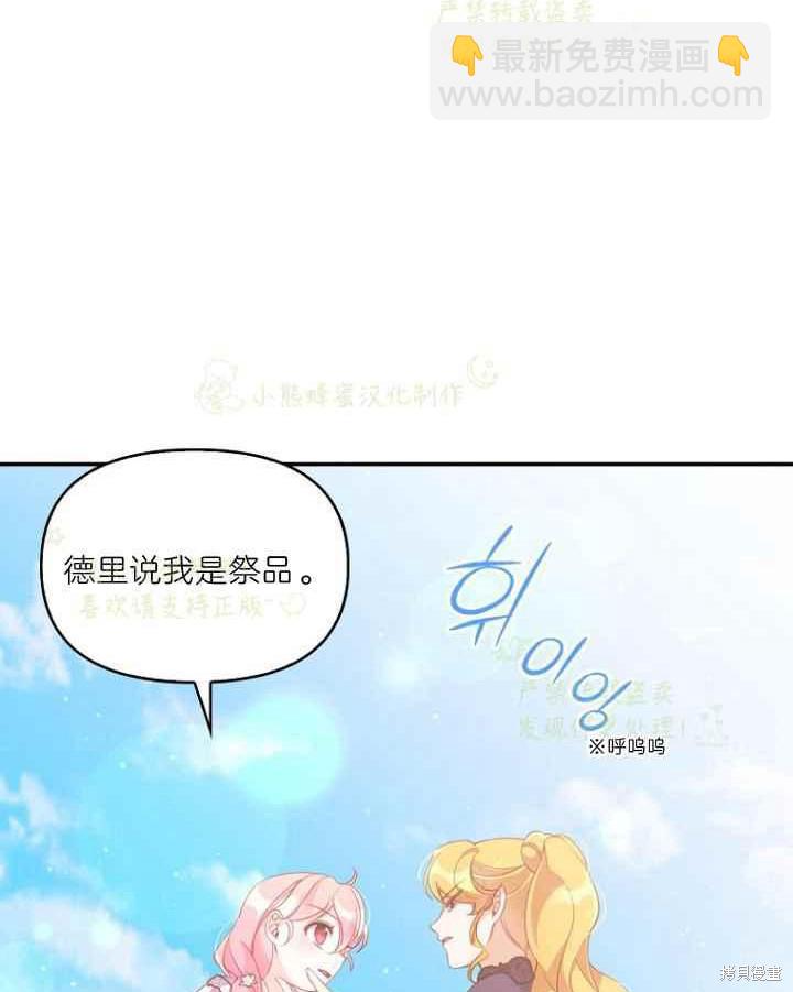 第45话34