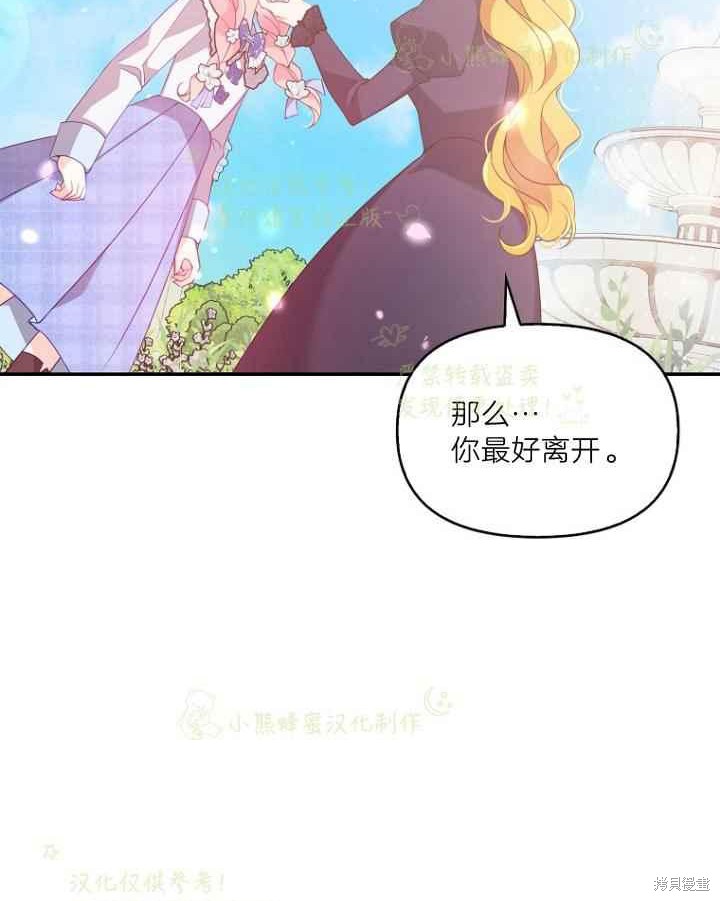 第45话35