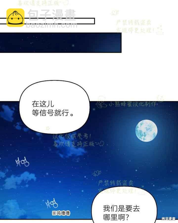 第45话36