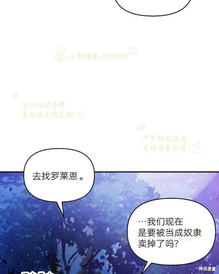 第45话37