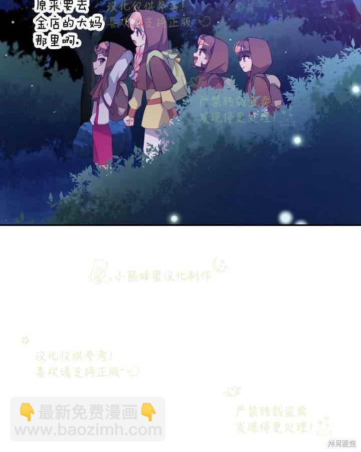 第45话38