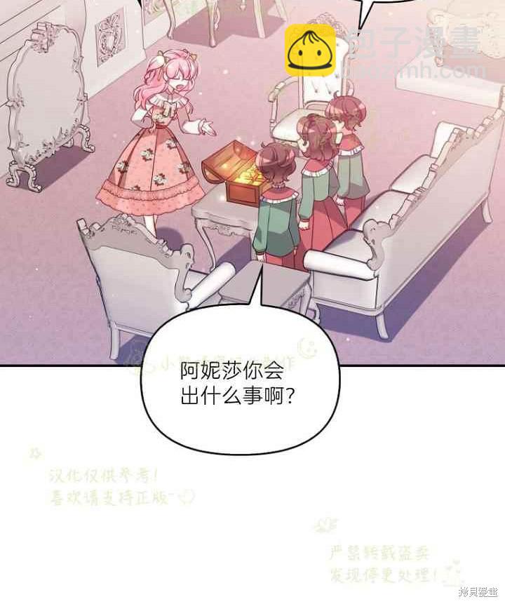第45话4