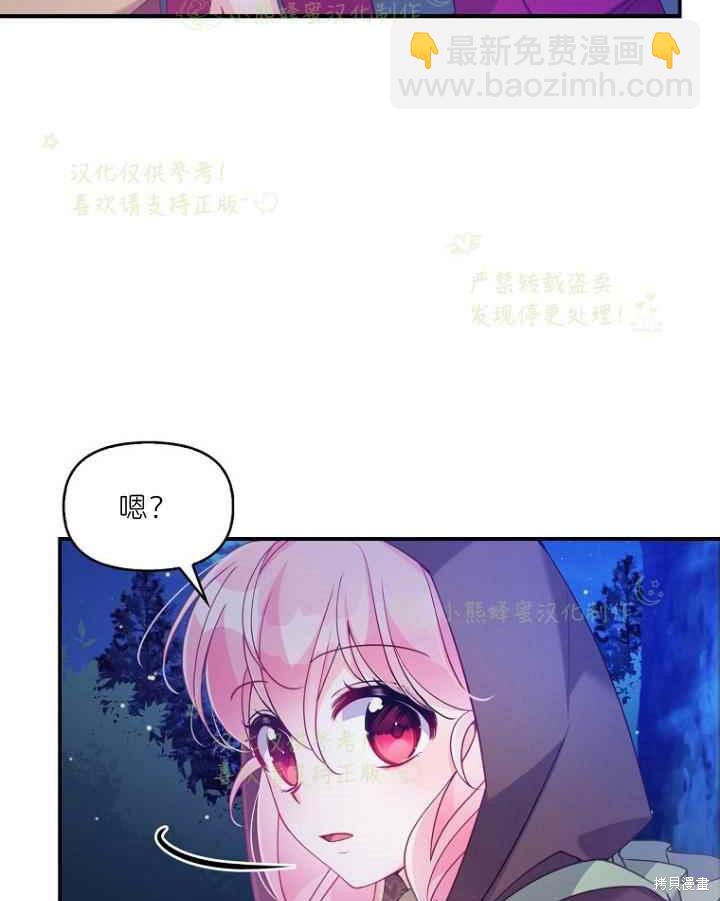 第45话40