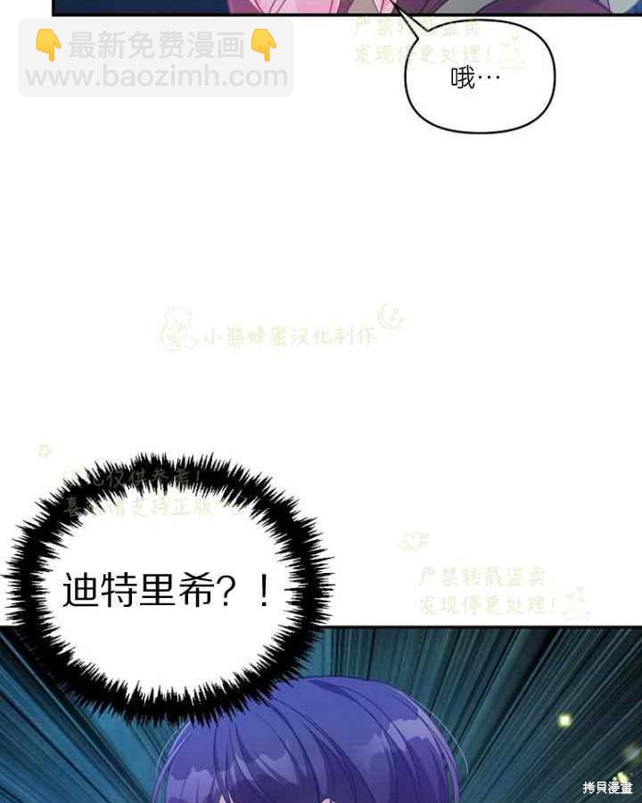 第45话41