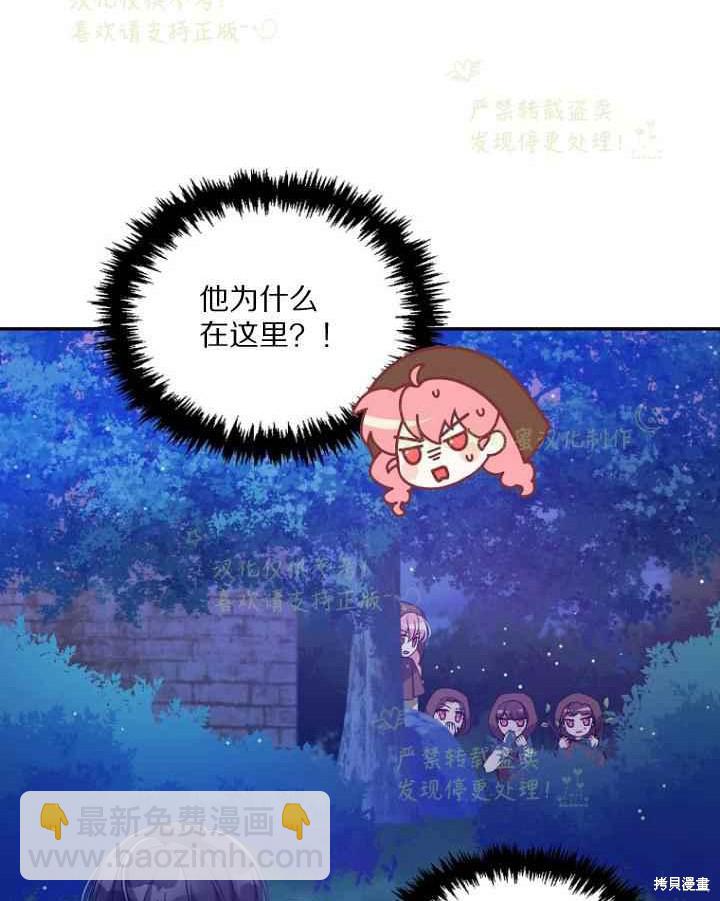 第45话43