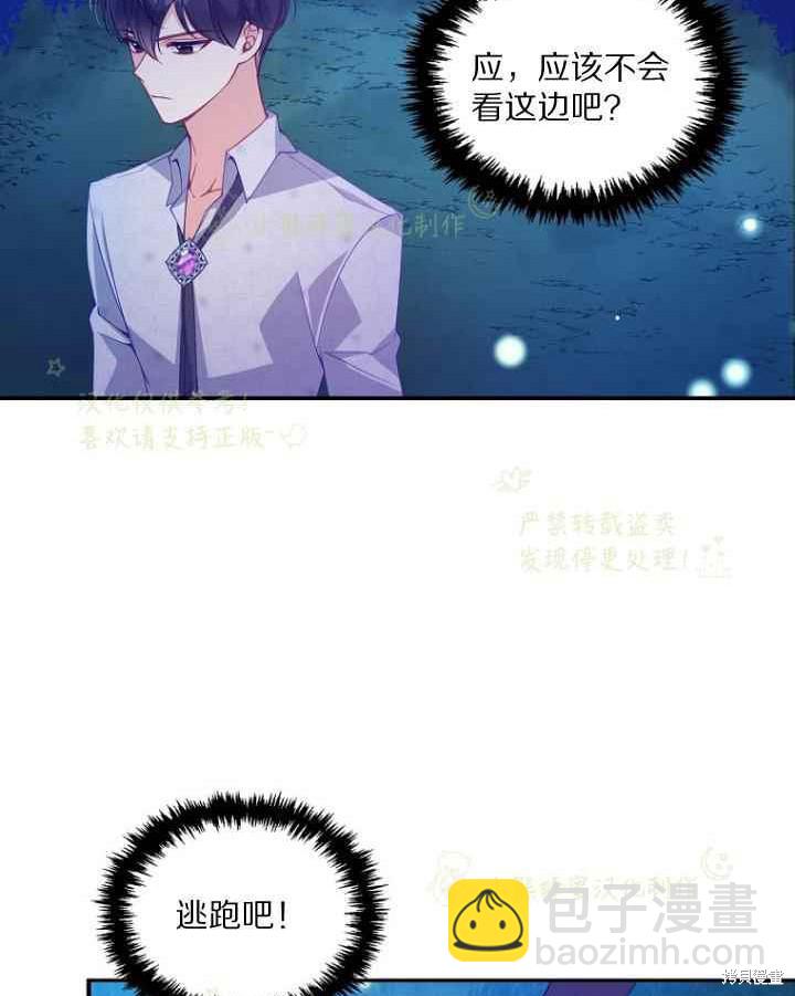 第45话44