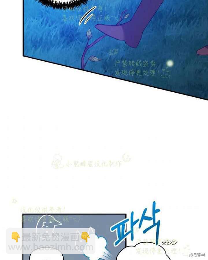 第45话45