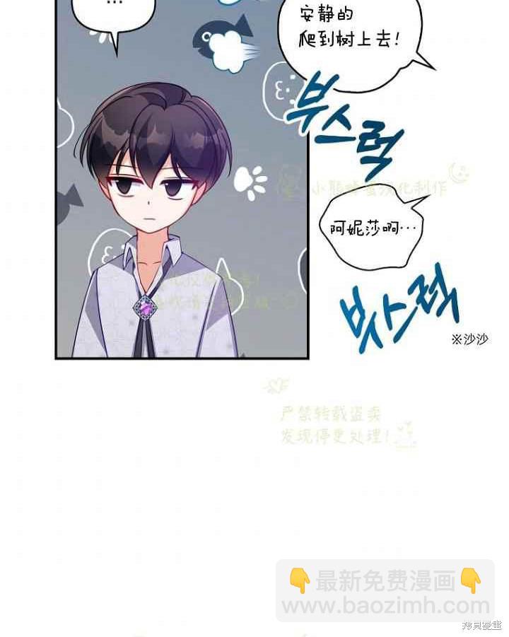 第45话46