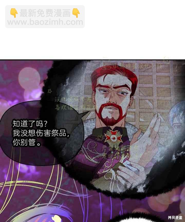第45话5