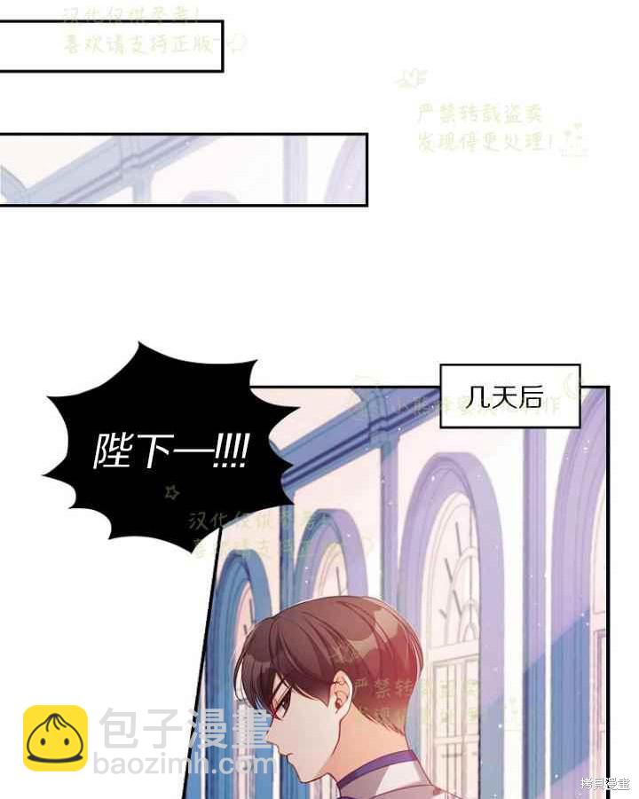第45话54