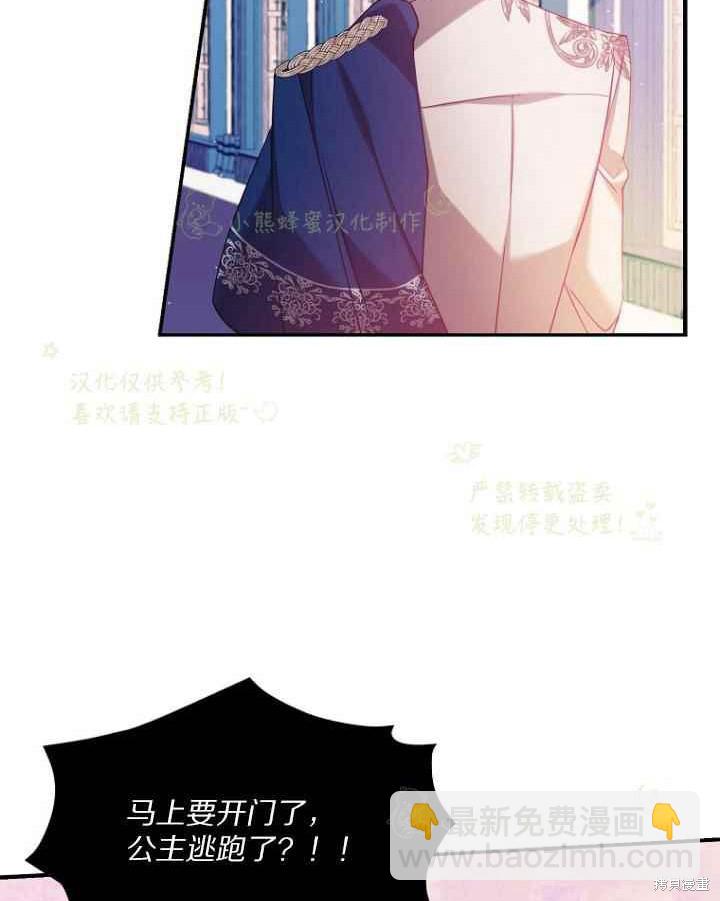 第45话55