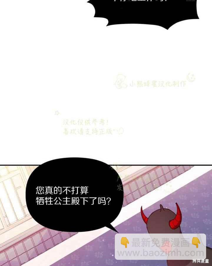 第45话57
