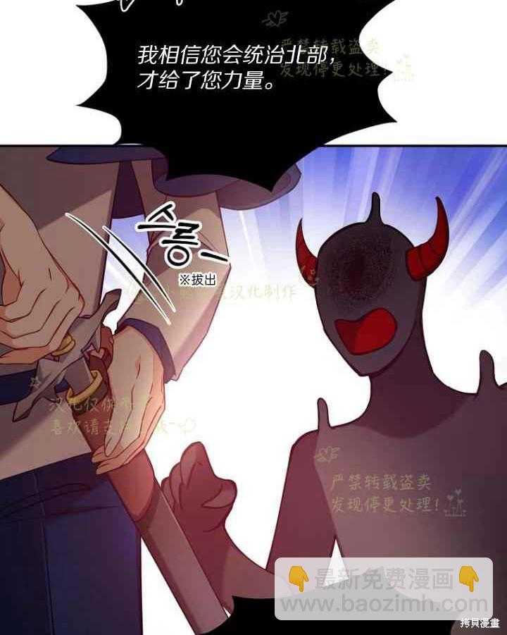 第45话59