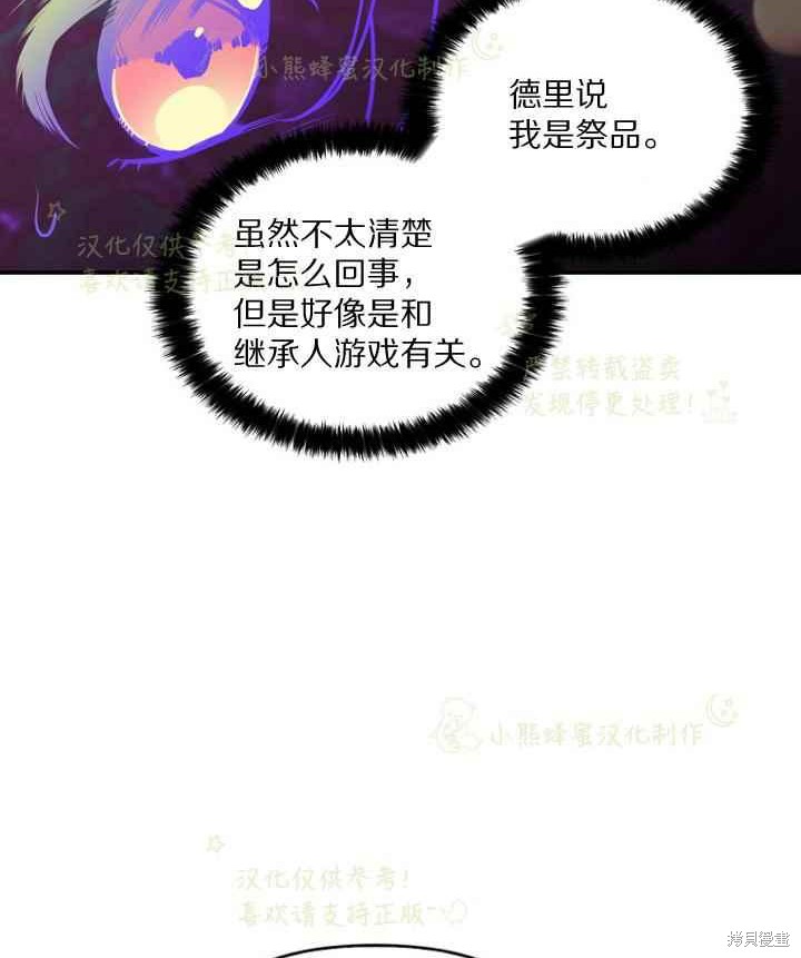 第45话6