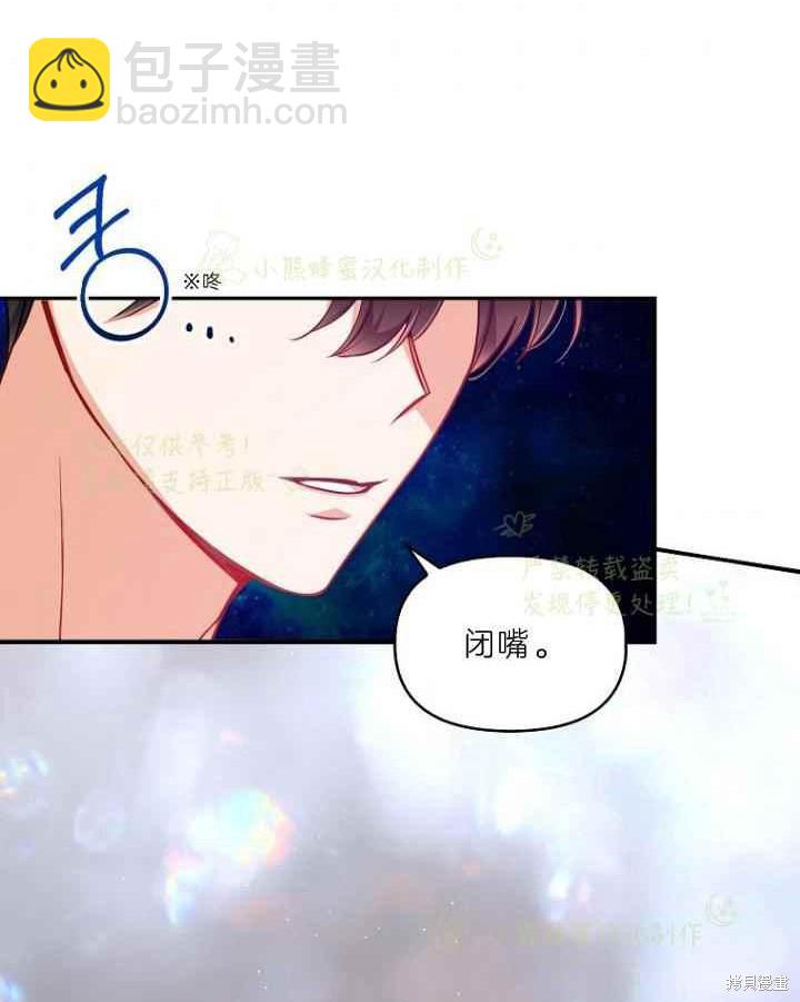 第45话62