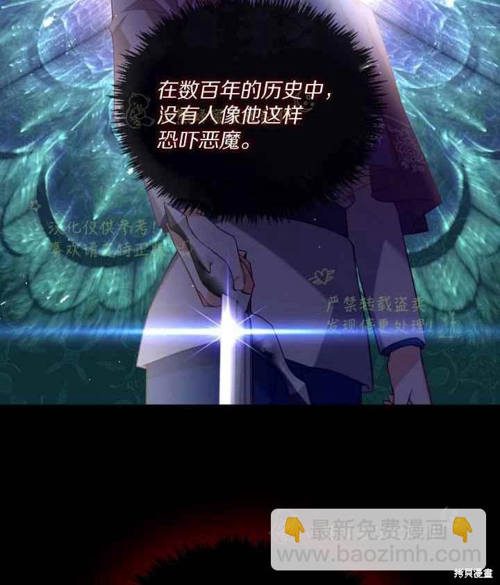第45话67