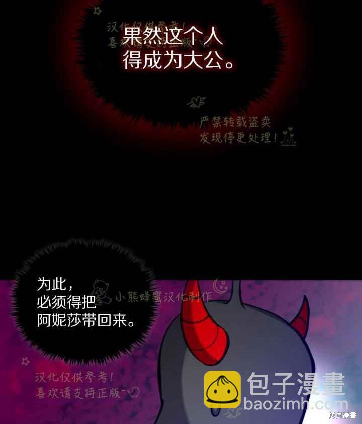 第45话68