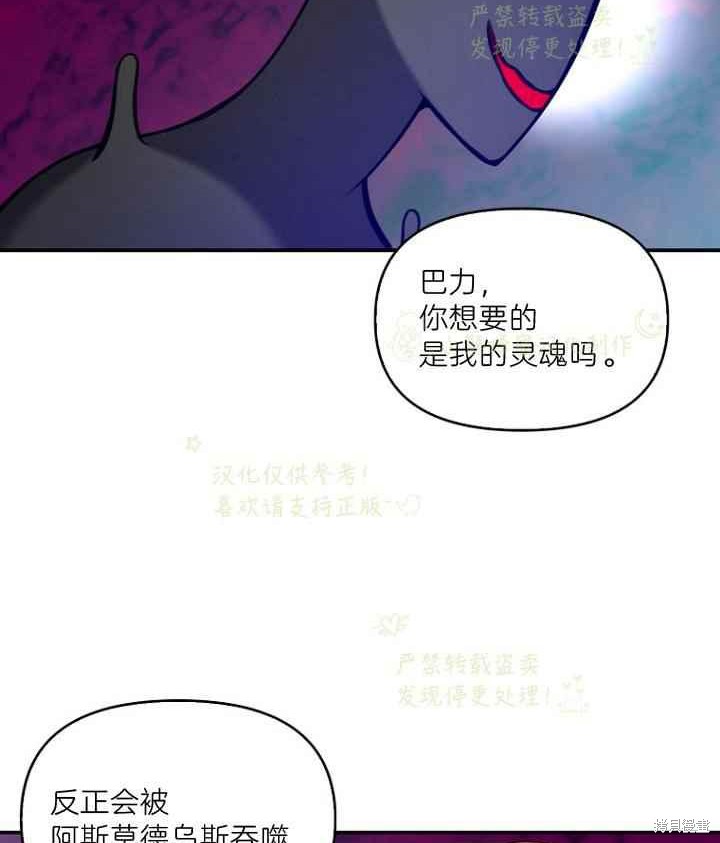 第45话69