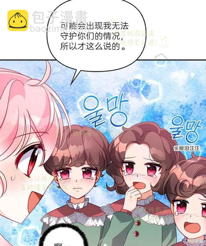 第45话7