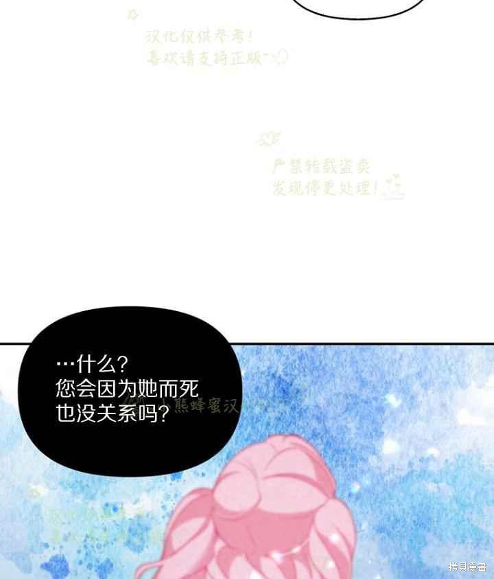 第45话71
