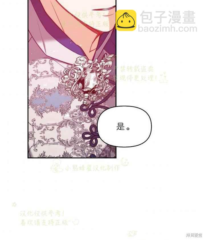 第45话74
