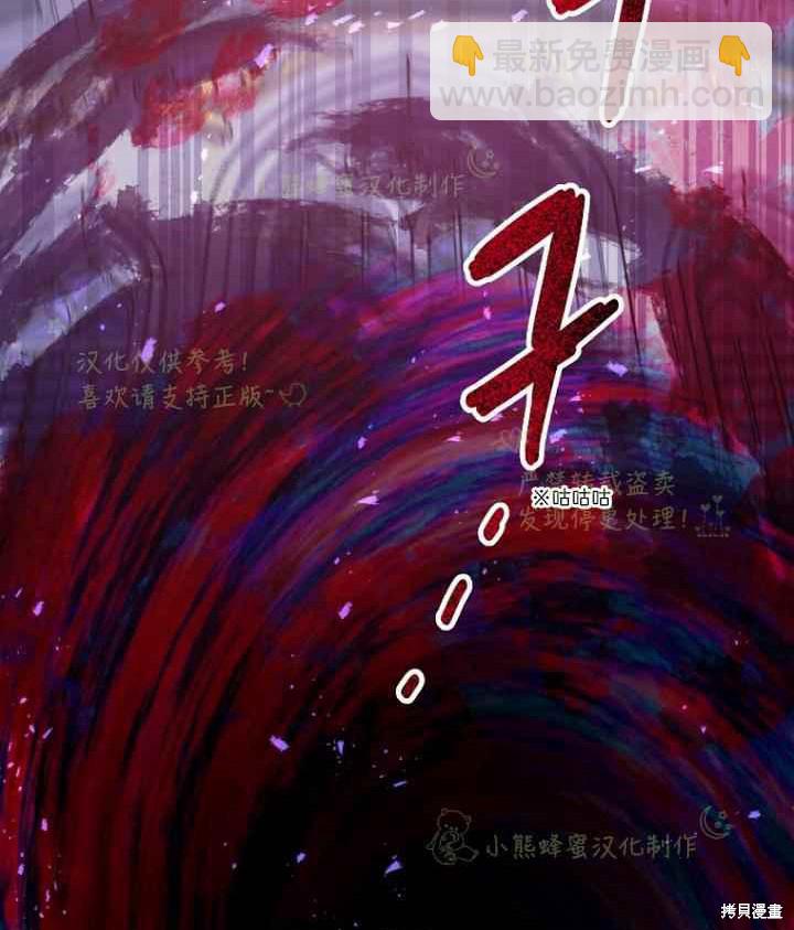 第45话76
