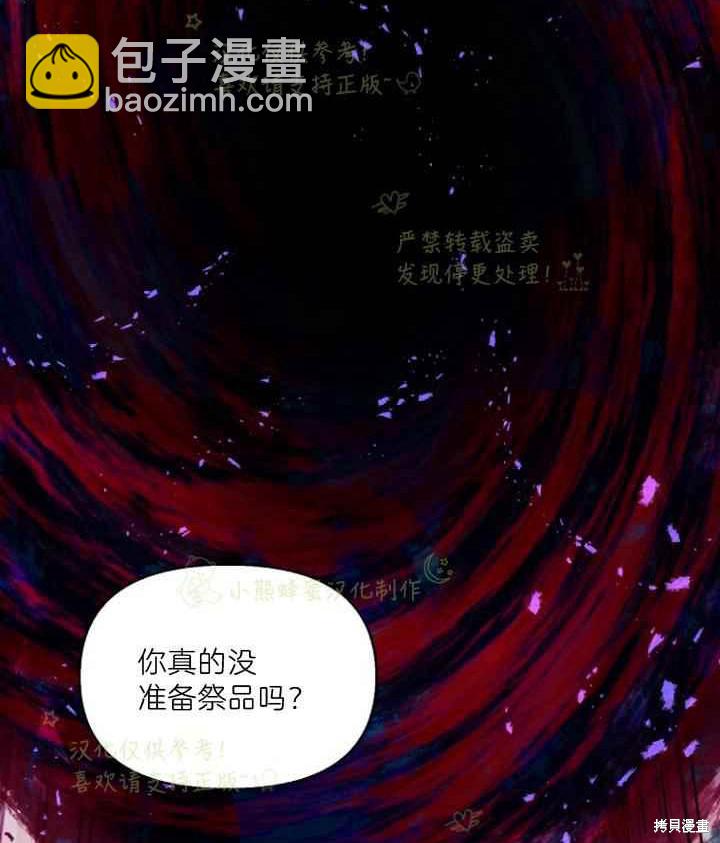 第45话77