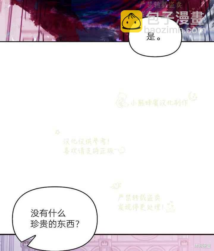 第45话78