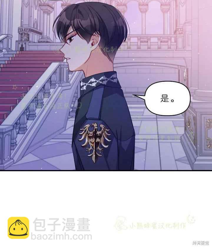 第45话79