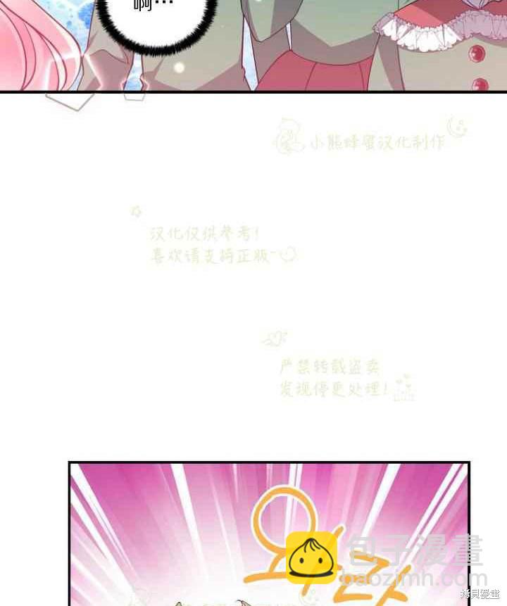 第45话8