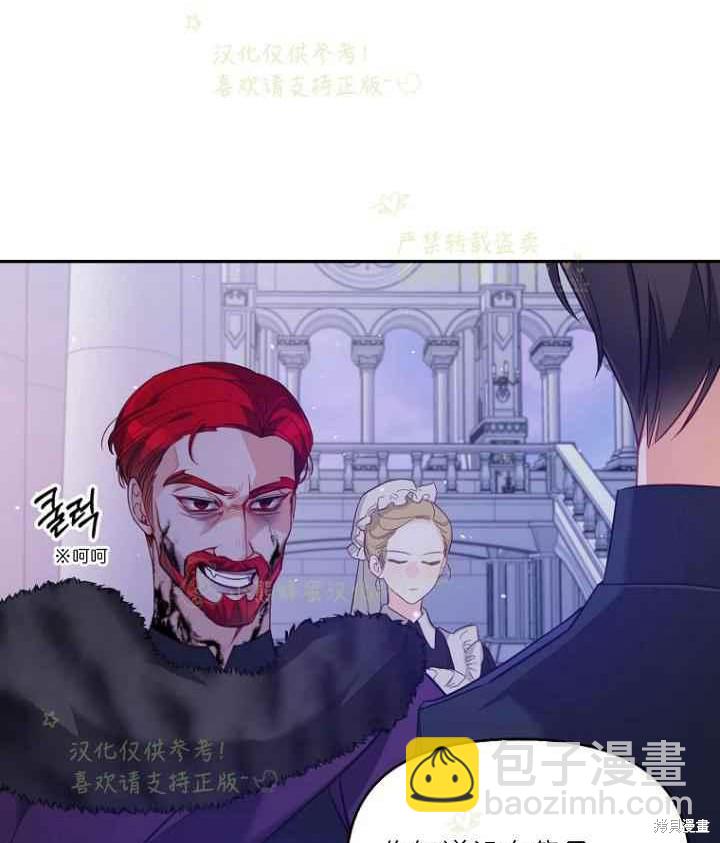 第45话80