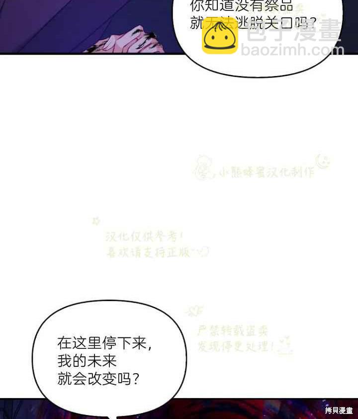 第45话81