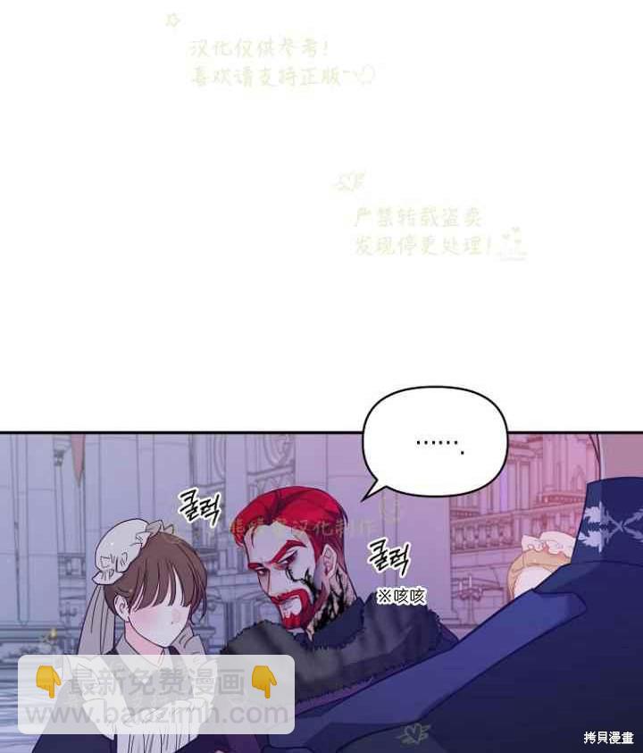 第45话83