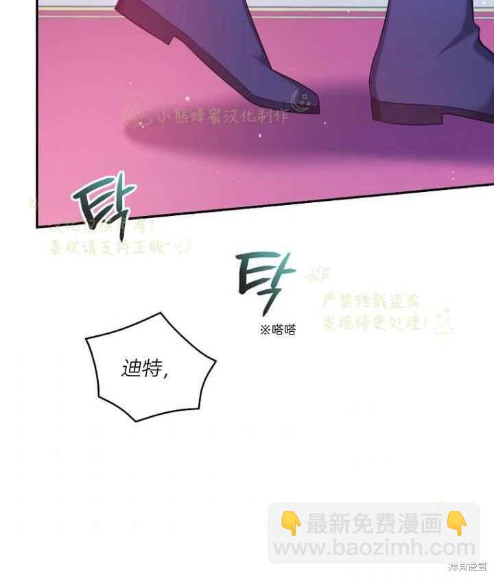 第45话85
