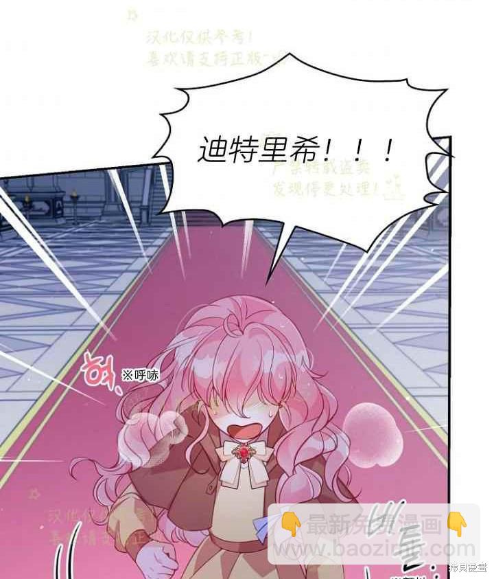 第45话86