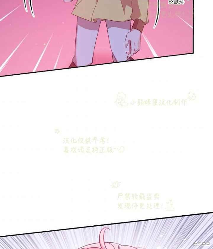 第45话87