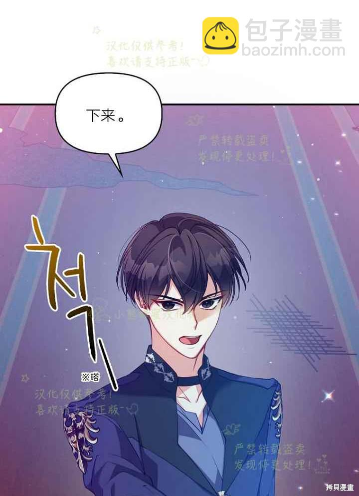 第46话11